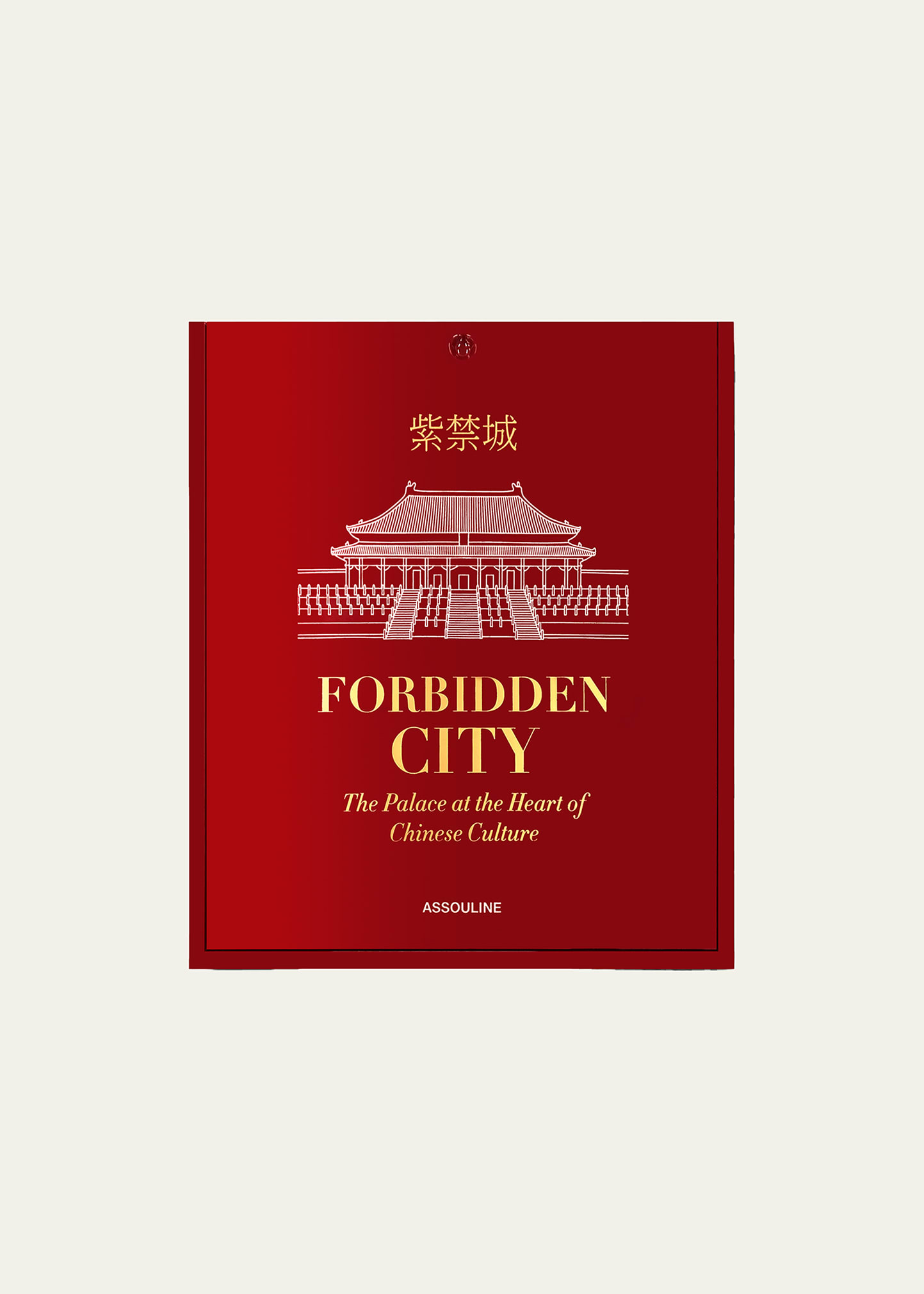 Forbidden City: The Palace at the Heart of Chinese Culture Book by Ian Johnson