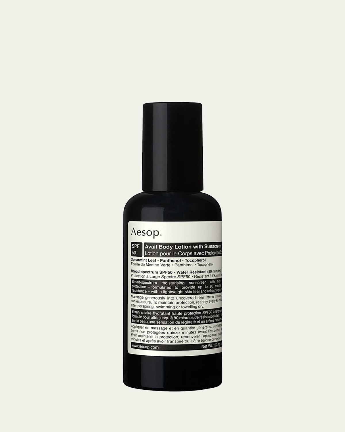 5 oz. Avail Body Lotion SPF50