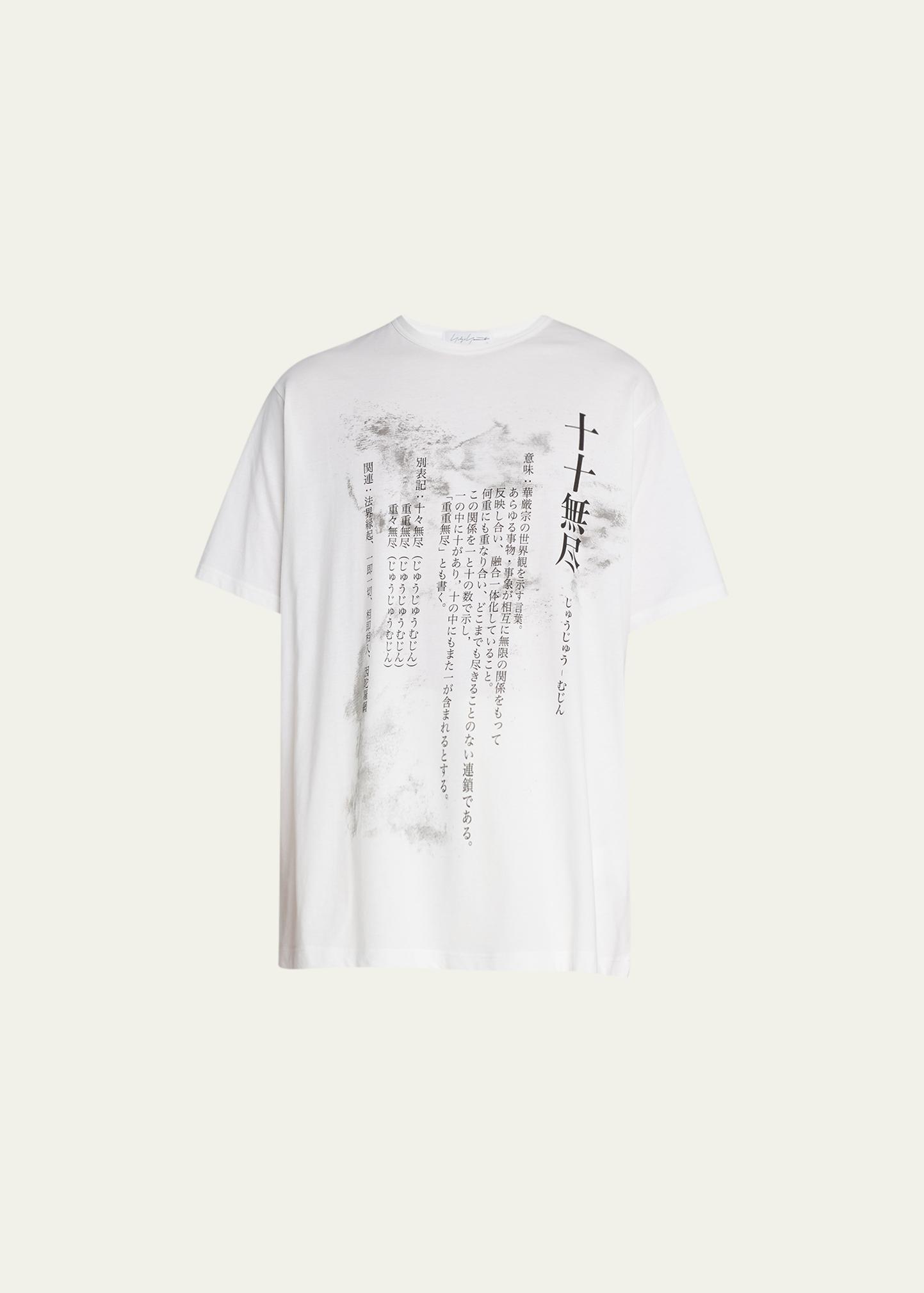 Yohji Yamamoto Men