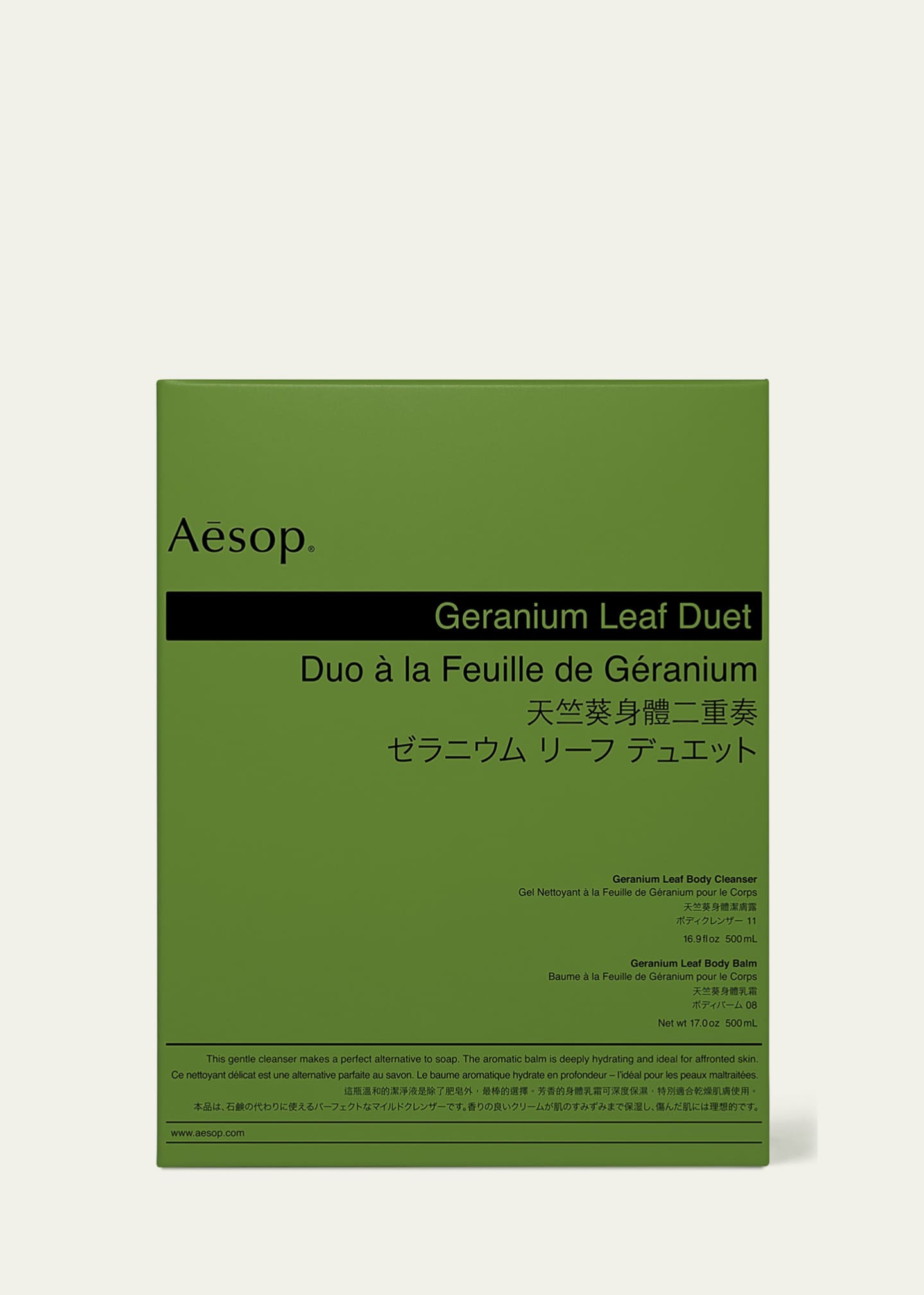 Aesop Geranium Leaf Body Care Kit (Duet) Image 2 of 2