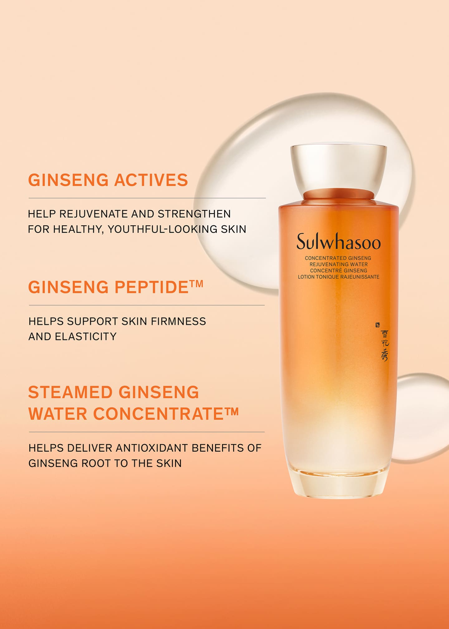 Sulwhasoo Concentrated Ginseng Renewing Water, 5 oz. Image 3 of 5