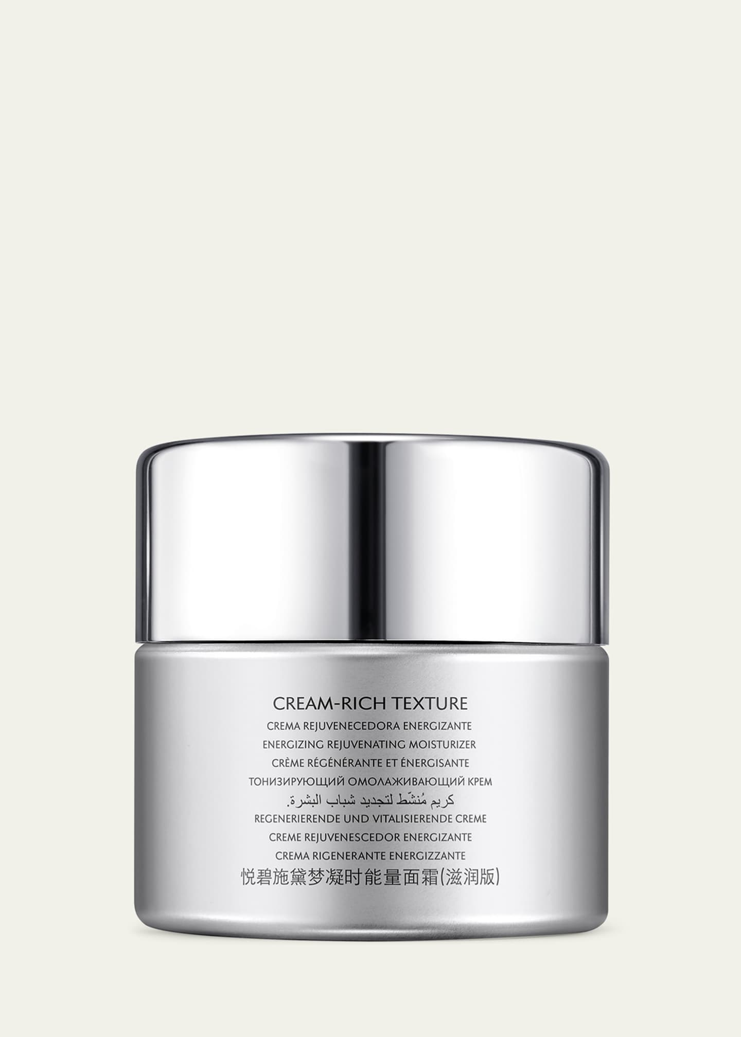 Natura Bisse Diamond Extreme Cream, 1.7 oz. Image 2 of 5