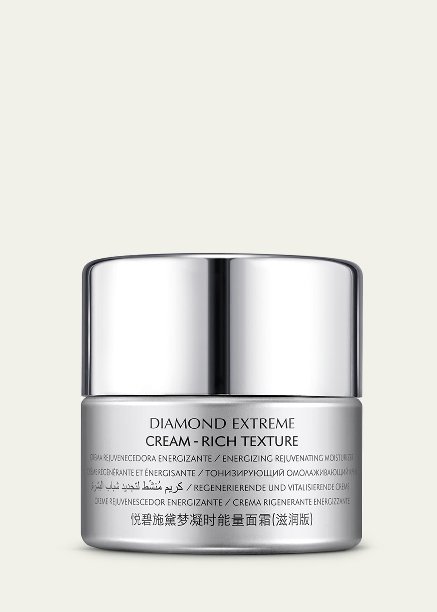 Natura Bisse Diamond Extreme Cream, 0.5 oz. Image 2 of 2