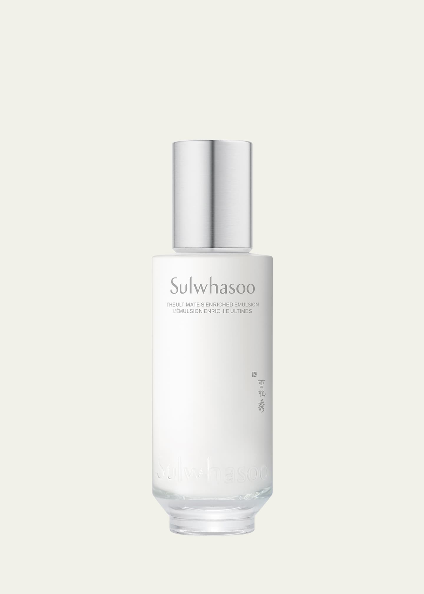 Sulwhasoo Ultimate S Emulsion, 125 mL Image 1 of 2