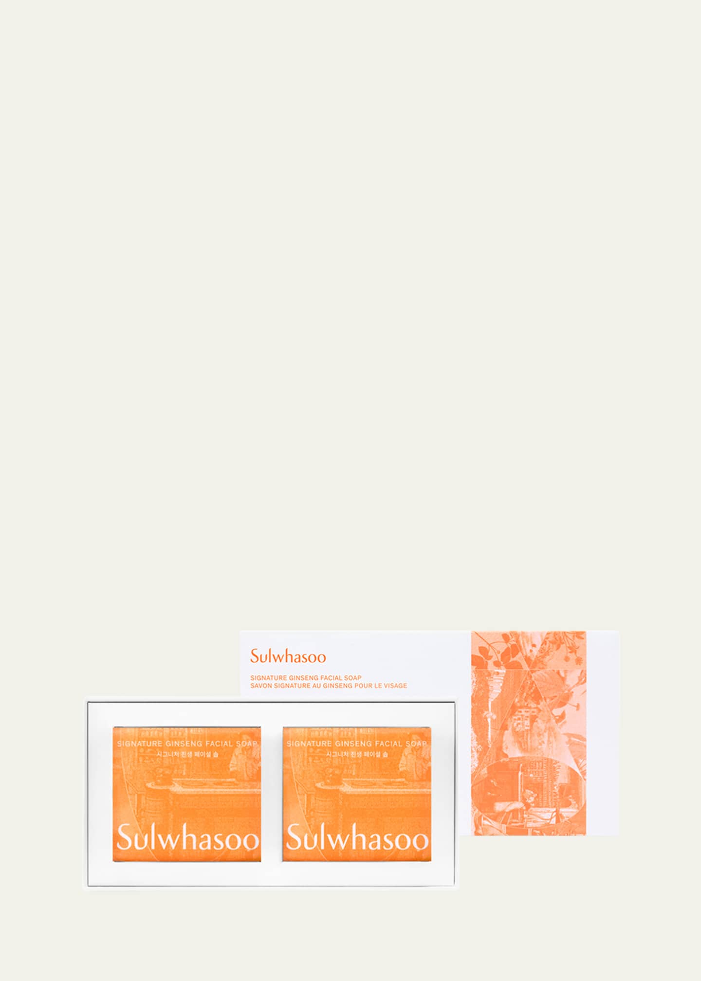 Sulwhasoo Herbal Soap Kit Image 1 of 3