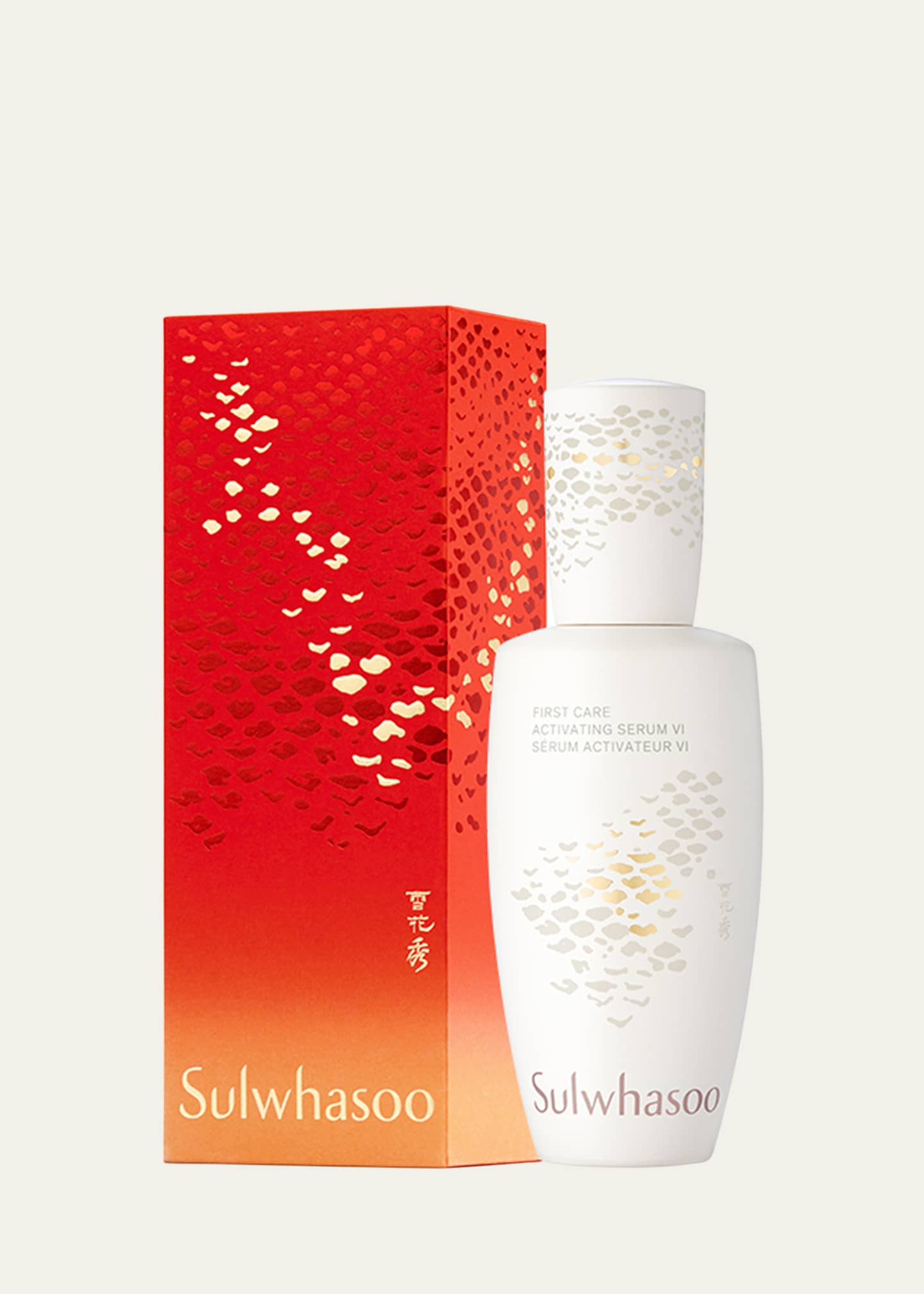 Sulwhasoo First Care Activating Serum VI Lunar New Year Edition, 4.05 oz. Image 1 of 3