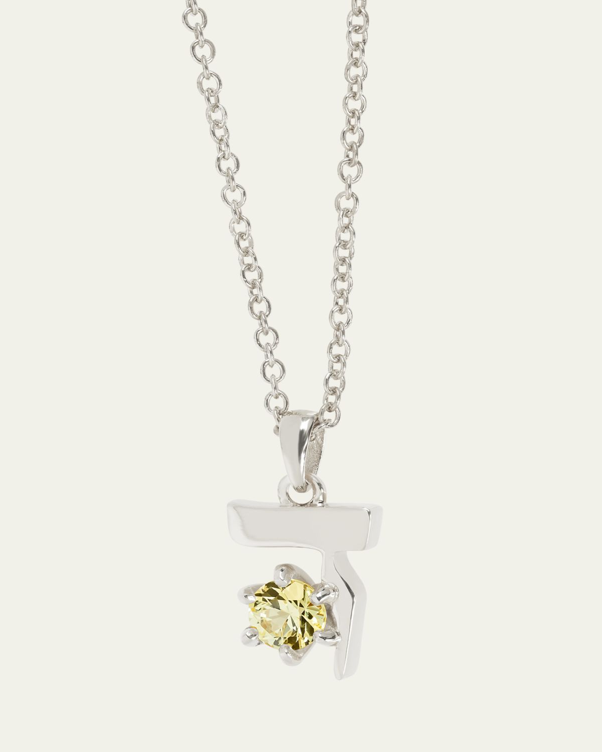 Procaccia Jewelry 18K Gold Hebrew DALET Yellow Sapphire Initial Necklace, 18"L | Thumbnail 8