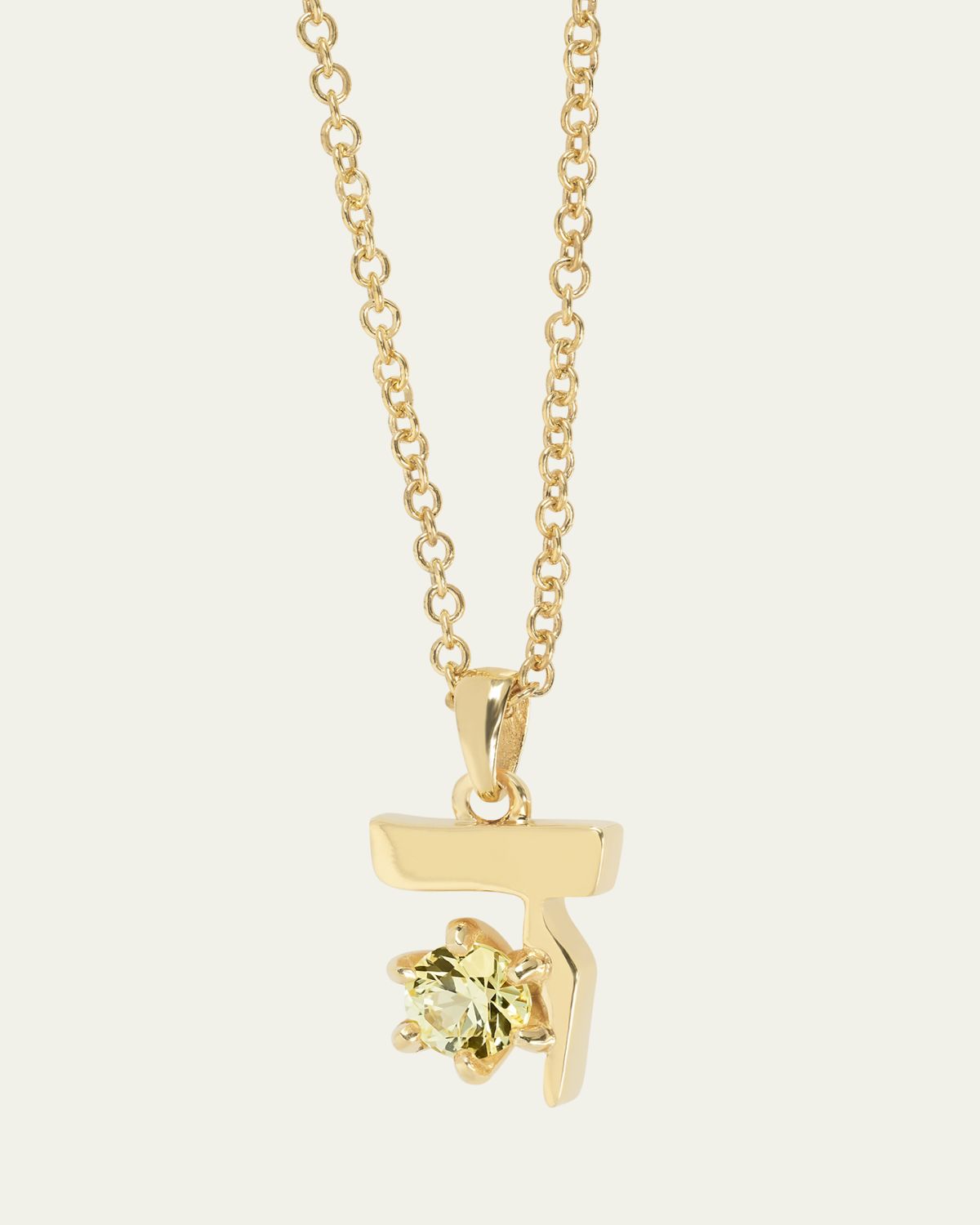 Procaccia Jewelry 18K Gold Hebrew DALET Yellow Sapphire Initial Necklace, 18"L