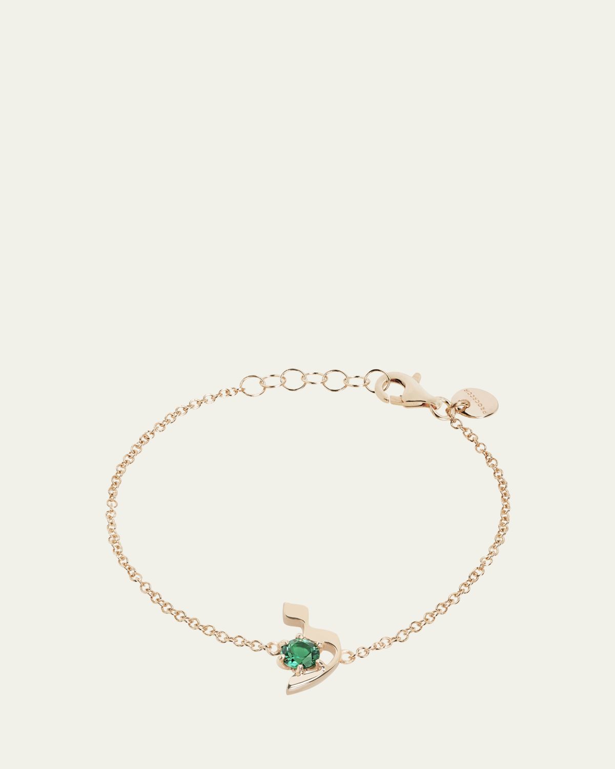 Procaccia Jewelry 18K Gold Hebrew LAMED Initial Bracelet | Thumbnail 10 Procaccia Jewelry 18K Gold Hebrew LAMED Initial Bracelet | Thumbnail 10